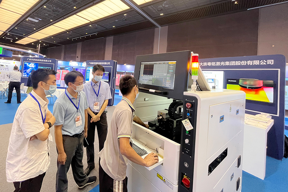 粤铭激光集团亮相2022年广东智能装备产业发展大会与展览会