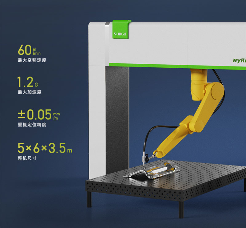 3D激光切割机,三维激光切割机,性能旗舰为工业高光赋能